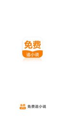 菲律宾能办理移民吗(移民条件讲解)